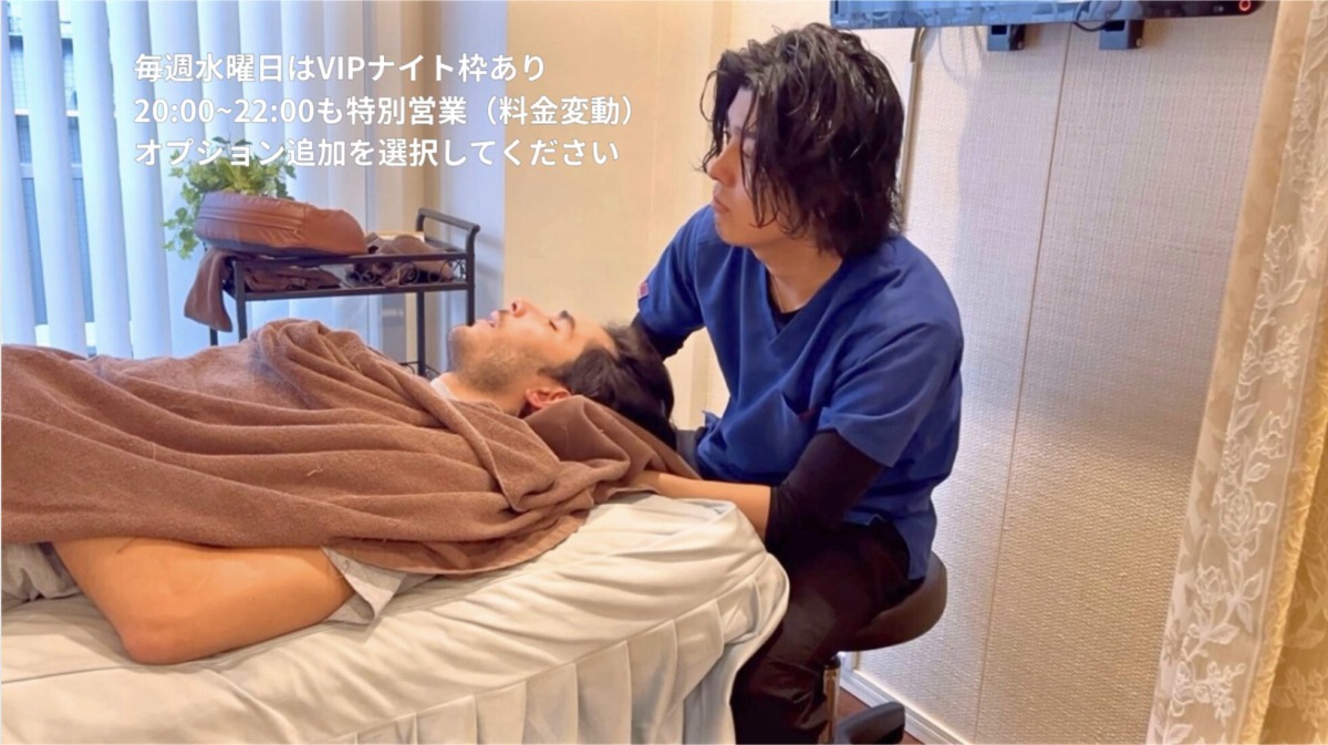六本木の整体サロン「モビリティ整体ソシオ」の施術メニューと料金案内バナー。女性のイラストと「事前にご確認ください 施術メニュー&料金表」の文字が表示されている。