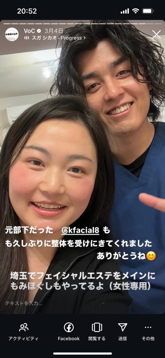 六本木の整体サロンに来店されたお客様の笑顔写真。久しぶりの整体で体を整えてリフレッシュ。