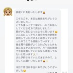 六本木の整体サロンに寄せられたお客様の声「肩が楽になり、巻き肩や姿勢改善に期待。丁寧な説明で安心できました」。