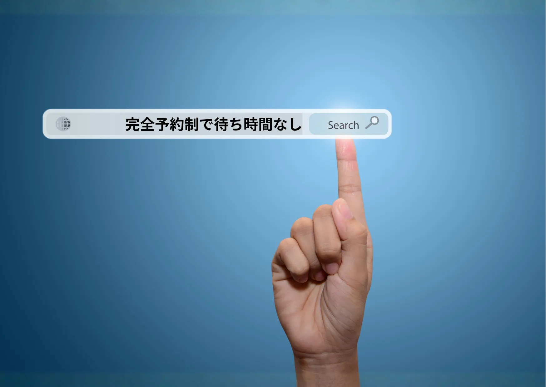 六本木整体 モビリティ整体ソシオ｜完全予約制で待ち時間なく通える整体院