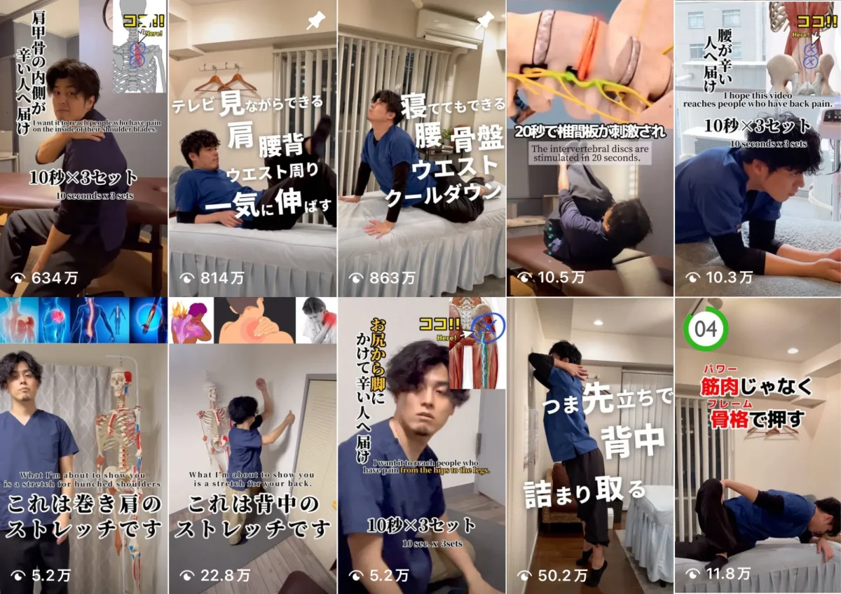 お客様が自宅でも継続できるセルフケア動画の紹介一覧