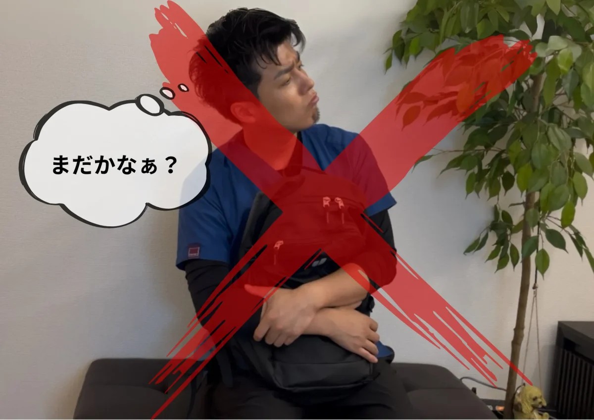 完全予約制でスムーズに施術を受けられる整体院のイメージ