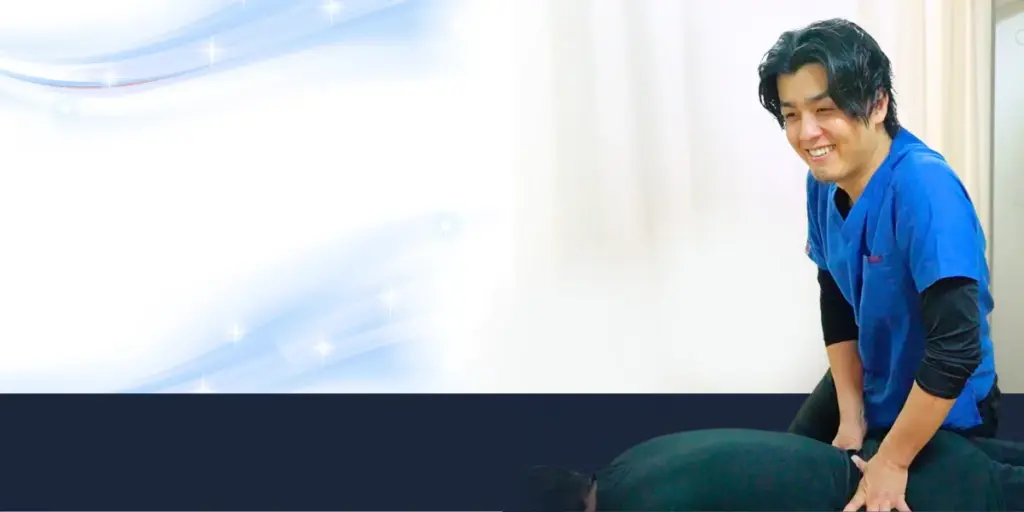 六本木の整体院｜関節×筋ほぐし モビリティ整体ソシオ 六本木店｜首こり・肩こり・腰痛・股関節改善