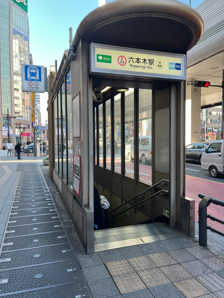 六本木駅5番出口から地上に出た直後の風景